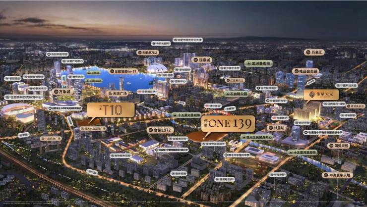 9【合肥楼盘排行榜前十名新楼盘】AG真人app合肥伟星ONE13(图4)