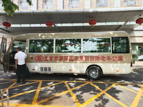 养老院2026详情：社交活动丰富让高龄老