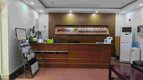 养老院2026详情：社交活动丰富让高龄老人有同龄玩伴不孤单AG真人国际游戏哪家养老院活动多能让父母不孤单？丰台民族(图21)