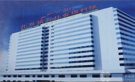 养老院2026详情：社交活动丰富让高龄老人有同龄玩伴不孤单AG真人国际游戏哪家养老院活动多能让父母不孤单？丰台民族(图28)