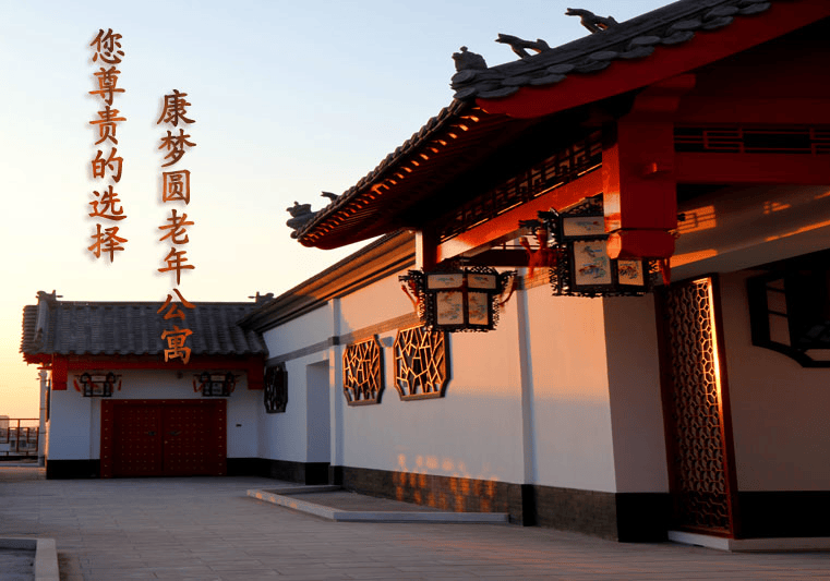 养老院2026详情：社交活动丰富让高龄老人有同龄玩伴不孤单AG真人国际游戏哪家养老院活动多能让父母不孤单？丰台民族(图41)