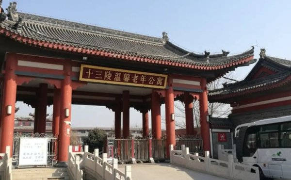 养老院2026详情：社交活动丰富让高龄老人有同龄玩伴不孤单AG真人国际游戏哪家养老院活动多能让父母不孤单？丰台民族(图73)