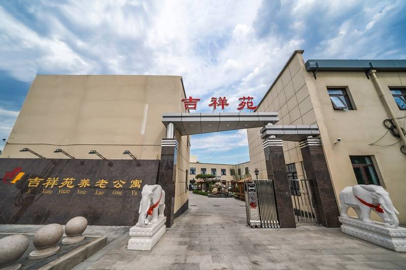 养老院2026详情：社交活动丰富让高龄老人有同龄玩伴不孤单AG真人国际游戏哪家养老院活动多能让父母不孤单？丰台民族(图68)