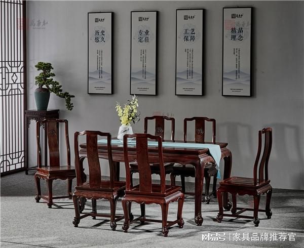 事红红木餐桌方圆之选：适配生活场景是关键AG真人百家家乐APP微凹黄檀工厂·万(图1)