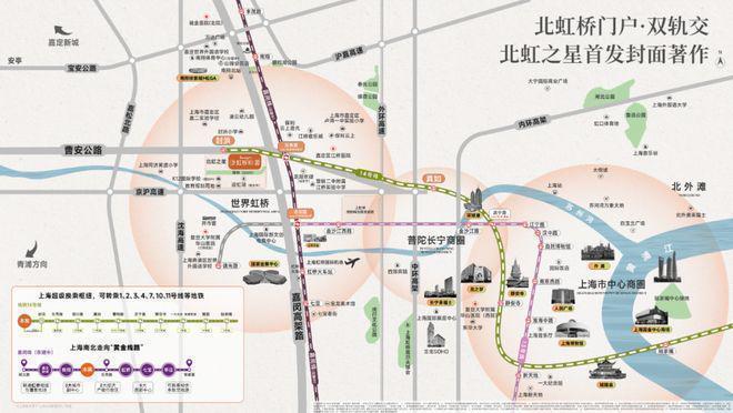 楼处发布：北虹桥奢居范本等您亲鉴！AG真人国际游戏热搜保利虹桥和著售(图22)