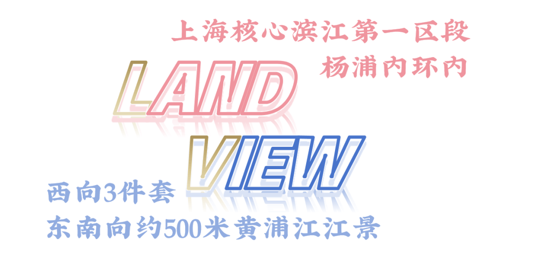 心 - 环境户型价格地址楼盘详情配套电话交房时间配套电话交房时间AG真人中信泰富外滩道 (售楼处) 网站 - 中信外滩道销售中(图15)