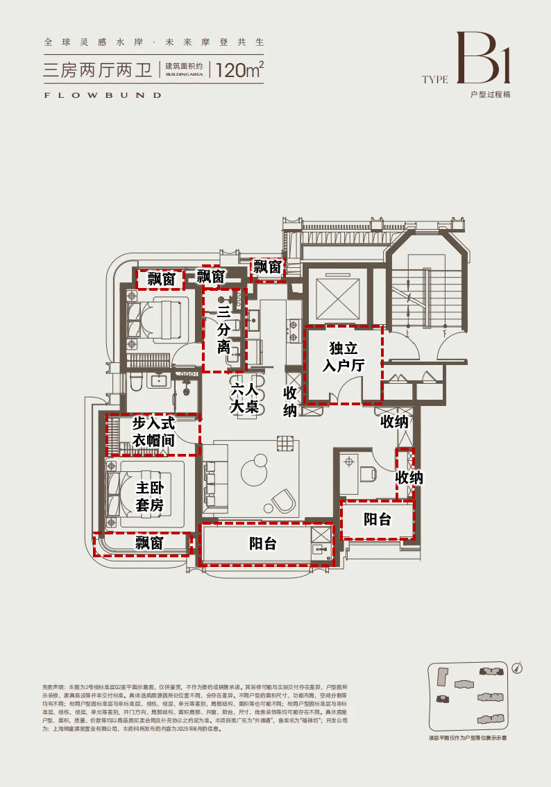心 - 环境户型价格地址楼盘详情配套电话交房时间配套电话交房时间AG真人中信泰富外滩道 (售楼处) 网站 - 中信外滩道销售中(图22)