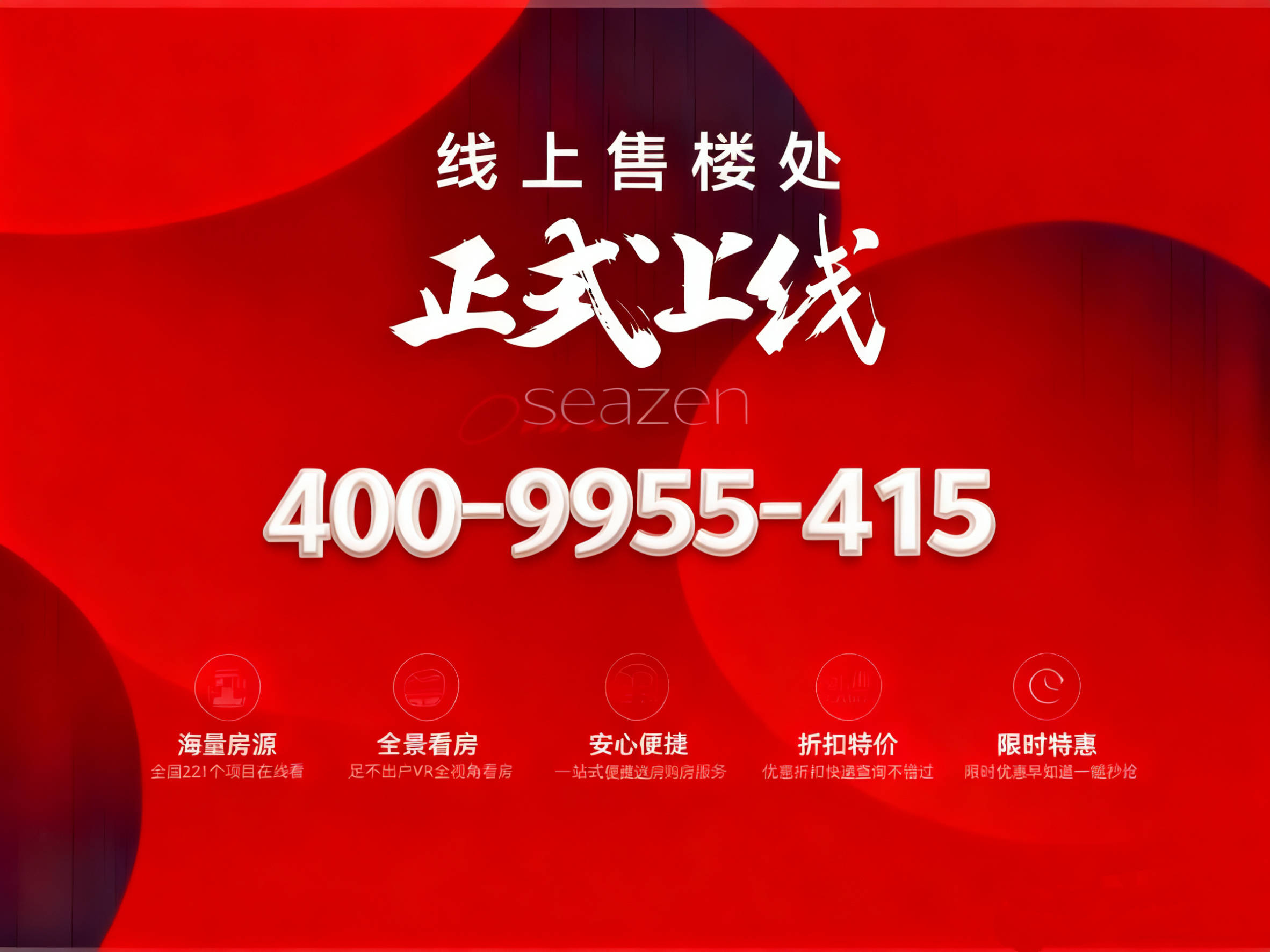 心 - 环境户型价格地址楼盘详情配套电话交房时间配套电话交房时间AG真人中信泰富外滩道 (售楼处) 网站 - 中信外滩道销售中(图30)