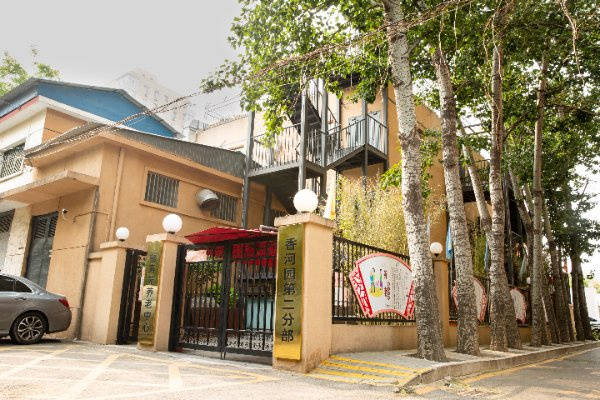 院北京市朝阳区长友恒苑养老院｜服务+高性价比AG真人2026最新北京病后康复专业康复养老(图29)