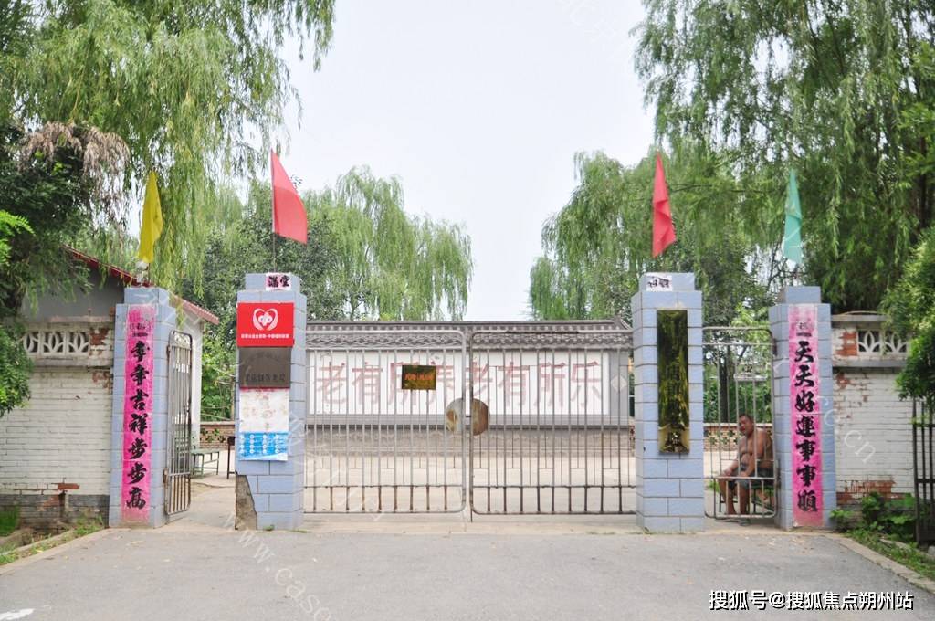 山区窦店镇敬老院收费标准-交通-服务体系完整介绍AG真人旗舰厅2026年房山养老全攻略：北京市房(图2)